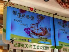 -西贝(南开大悦城店)