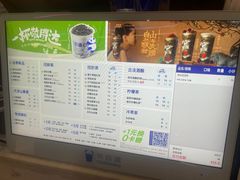 菜单-茶百道(招商花园城店)