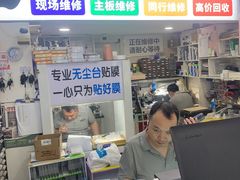 -百机汇精品二手手机维修(七宝店)