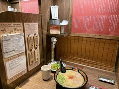 -一蘭拉面(新宿中央东口店)