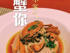 -源·咖啡自助餐厅·海鲜·烧烤·三文鱼(海口华彩洲际酒店)