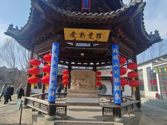 -爱新觉罗皇家博物院