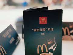 -麦当劳(牡丹江路店)