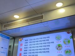 -守英猪脏粉(仓桥街店)