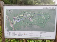 -欢乐松鼠谷