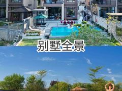 -熹乐谷温泉度假区