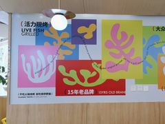 -南锣南门(东方银座店)