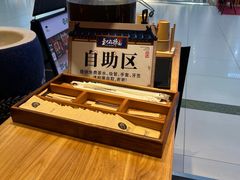 -和府捞面(欧亚卖场店)