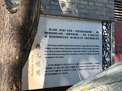 -北京西单美爵酒店