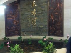 iphone_upload_pic-千岛湖品鱼馆(钓鱼岛店)