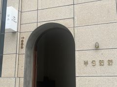 -半勺舒舒(太乙店)