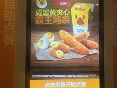 -汉堡王(上海虹口龙之梦)