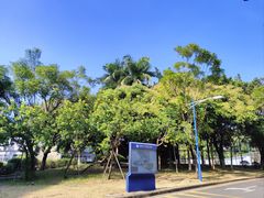 -华南师范大学(广州大学城校区)