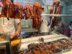 -永兴烧腊