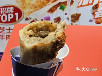 ##0元玩转这座城  交通 这家店在momopark