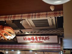 -谭十三大排档·18年老字号(船山路总店)