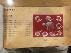 -金生隆(六铺炕店)