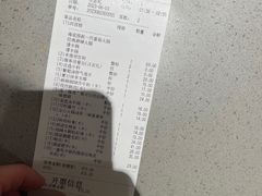 -海底捞火锅(银泰中心店)
