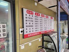 -佳佳面馆(龙首村东区店)