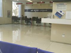 -浦发银行(青岛市南支行)