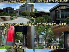 -Nord Grill&Bar Highland诺德西餐(深圳欢乐海岸店)