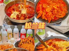 -缘·金家烤鳗鱼(西塔总店)
