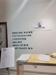 -Ami nail爱米美甲美睫