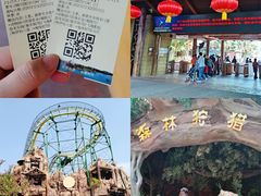 -长鹿旅游休博园
