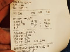 -三林本帮馆(中林街店)