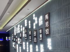 -添好运(武商MALL店)