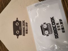 -机器人火炉披萨