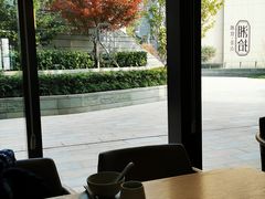 -湘拾(壹方北馆店)