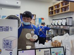 -茶百道(学府路店)