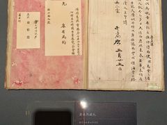 -四川大学博物馆