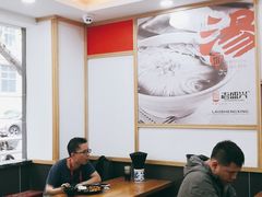 大堂-老盛兴汤包馆(江宁一店)