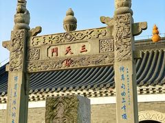 -句容茅山景区