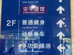 -沈坚强游泳俱乐部(长征分部)