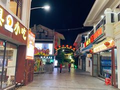 -亚龙湾亚泰商业街