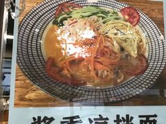 -林润和陕西面食研发中心(青年路店)