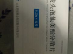 -深圳市人民医院(留医部)