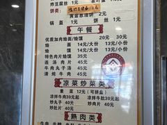 -清真马杰山牛肉汤馆