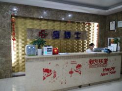 -痘博士重庆·全国连锁祛痘机构