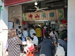 -凌舍好烧鹅(中山路店)