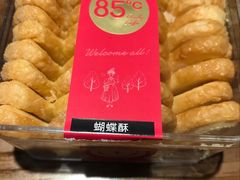 -85度C(青岛闽江路店)