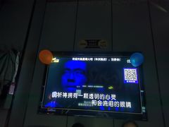 -星璨火吧KTV聚会餐厅(丰庆路店)