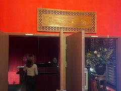 -JZ Club 爵士酒吧(上海店)