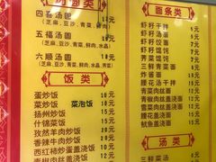 菜单-赵氏汤圆(东关街店)