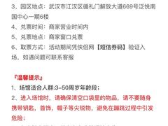 -爱蹦iBOON蹦床运动馆(江汉店)