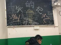 大堂-做了不起的80后