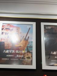 点击看大图 -爱儿美儿童摄影(五路居花园别墅店)